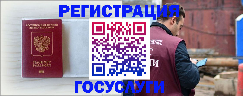 найти адрес прописки в Сосногорске