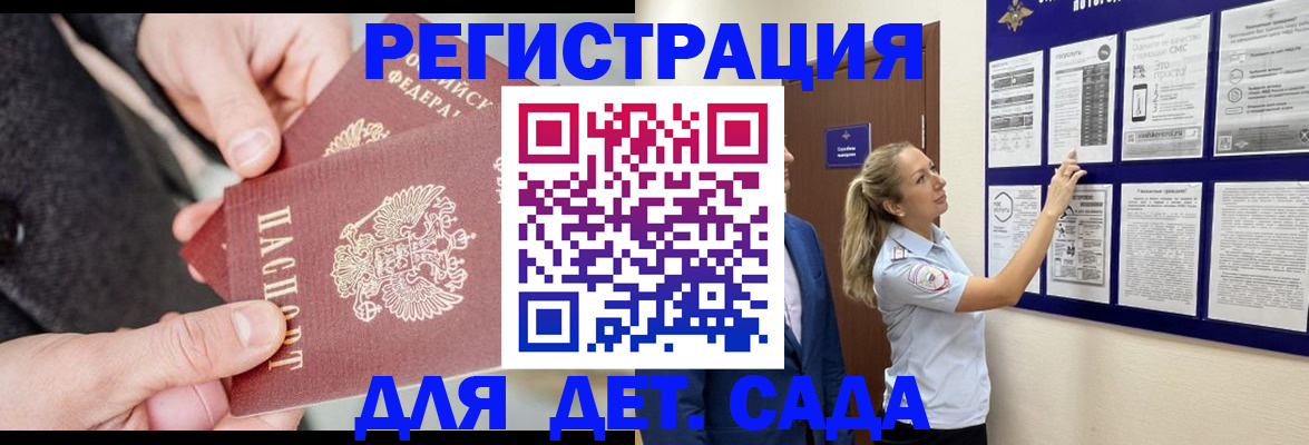 временная регистрация адрес в Сосногорске